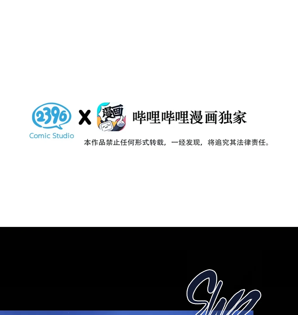 Was His Highness Assassinated Today? Chapter 11 209 ch 11 4