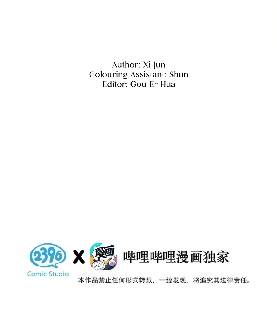 Was His Highness Assassinated Today? Chapter 13 203 ch 13 4