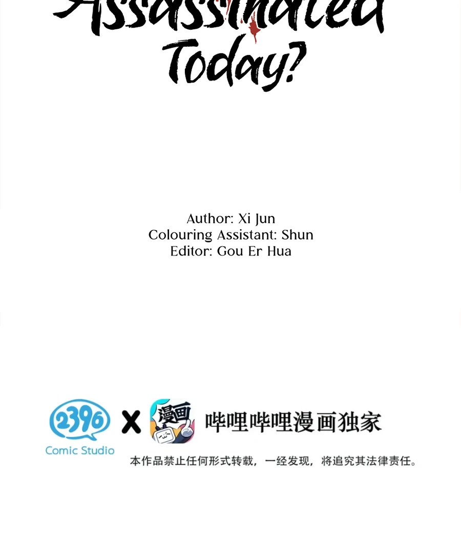 Was His Highness Assassinated Today? Chapter 14 212 ch 14 4