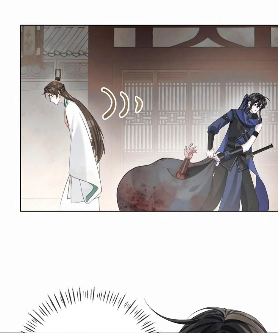 Was His Highness Assassinated Today? Chapter 15 195 ch 15 20