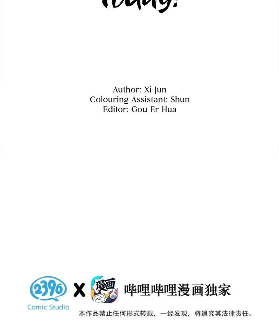 Was His Highness Assassinated Today? Chapter 17 206 04