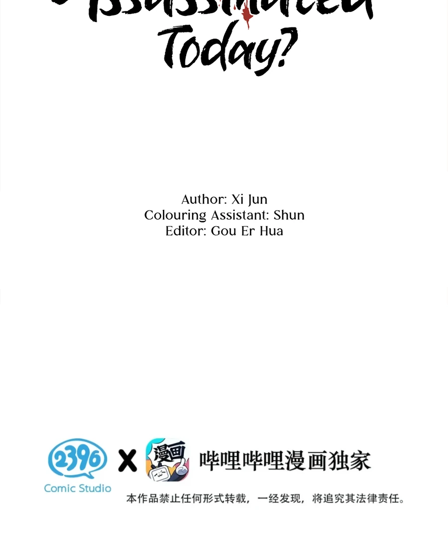 Was His Highness Assassinated Today? Chapter 18 188 04