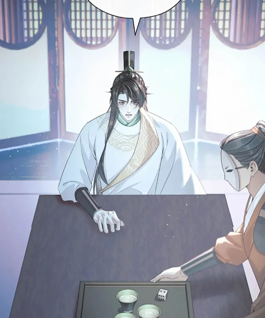 Was His Highness Assassinated Today? Chapter 18 227 43