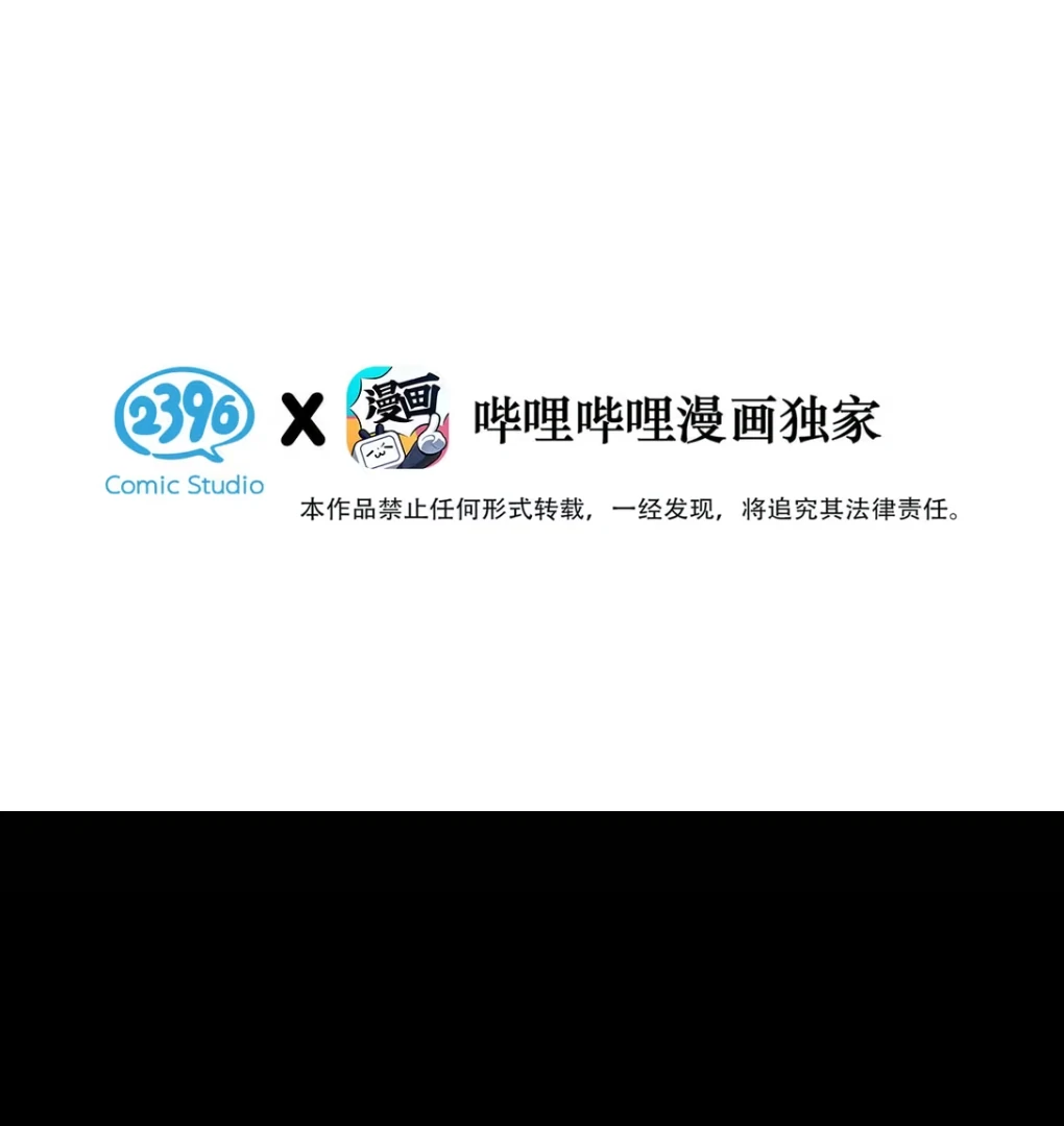 Was His Highness Assassinated Today? Chapter 5 200 ch 5 4