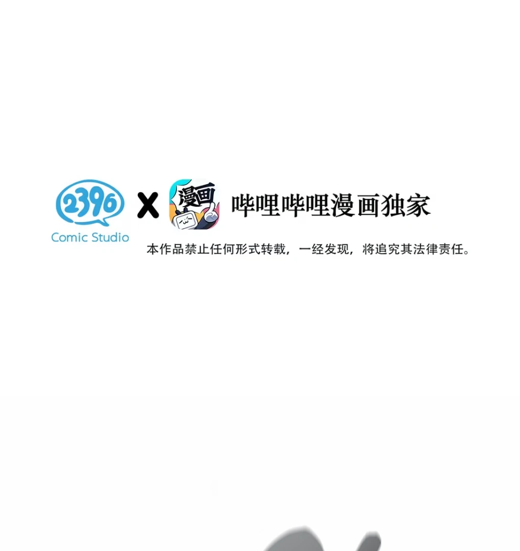 Was His Highness Assassinated Today? Chapter 6 203 ch 6 4