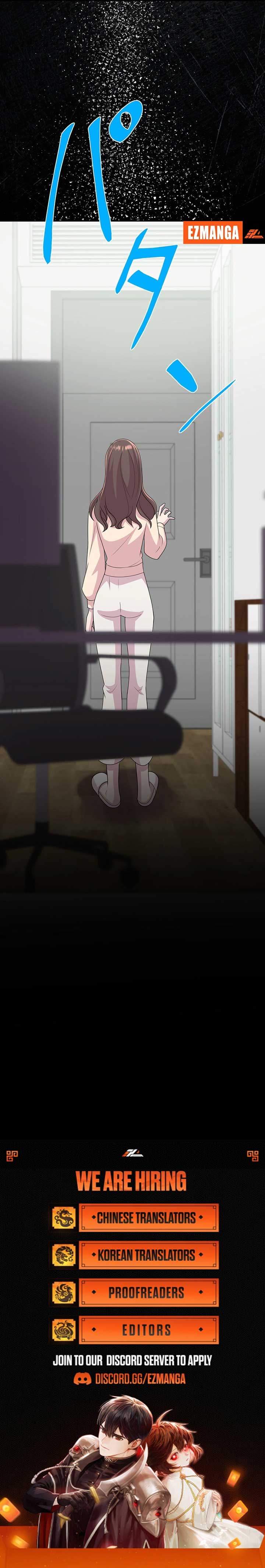 We Are Absolutely Not Getting Divorced! Chapter 12 47 10