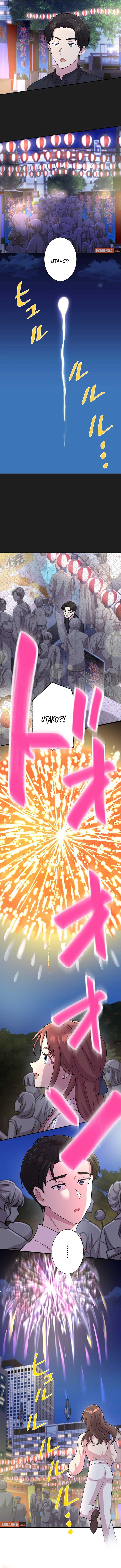 We Are Absolutely Not Getting Divorced! Chapter 9 46 03