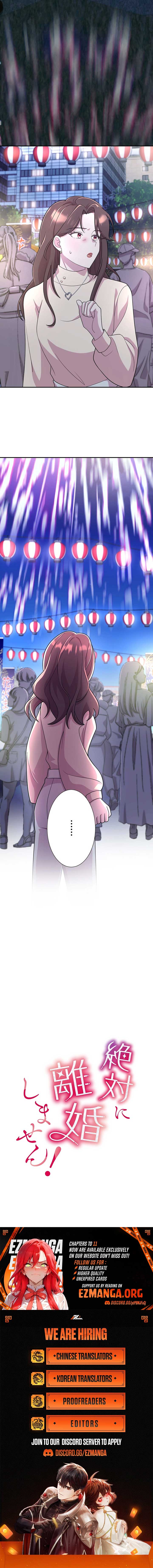 We Are Absolutely Not Getting Divorced! Chapter 9 55 12