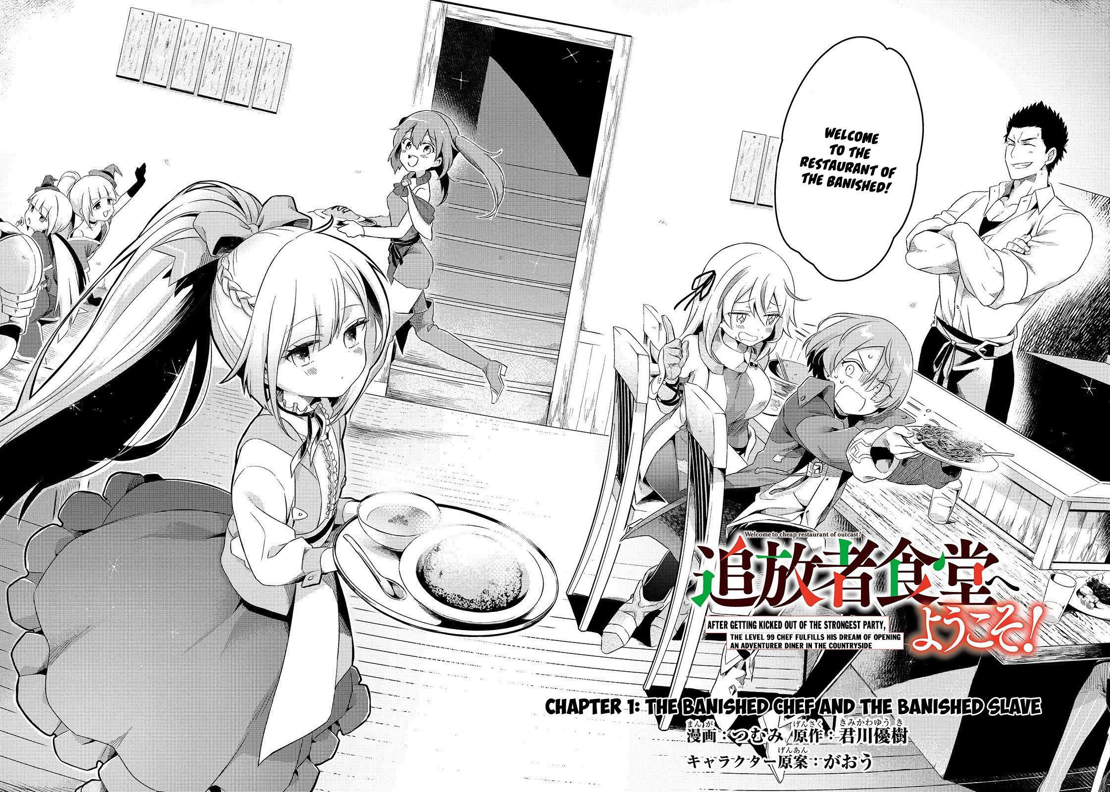 Welcome to Cheap Restaurant of Outcast! Chapter 1 124 2
