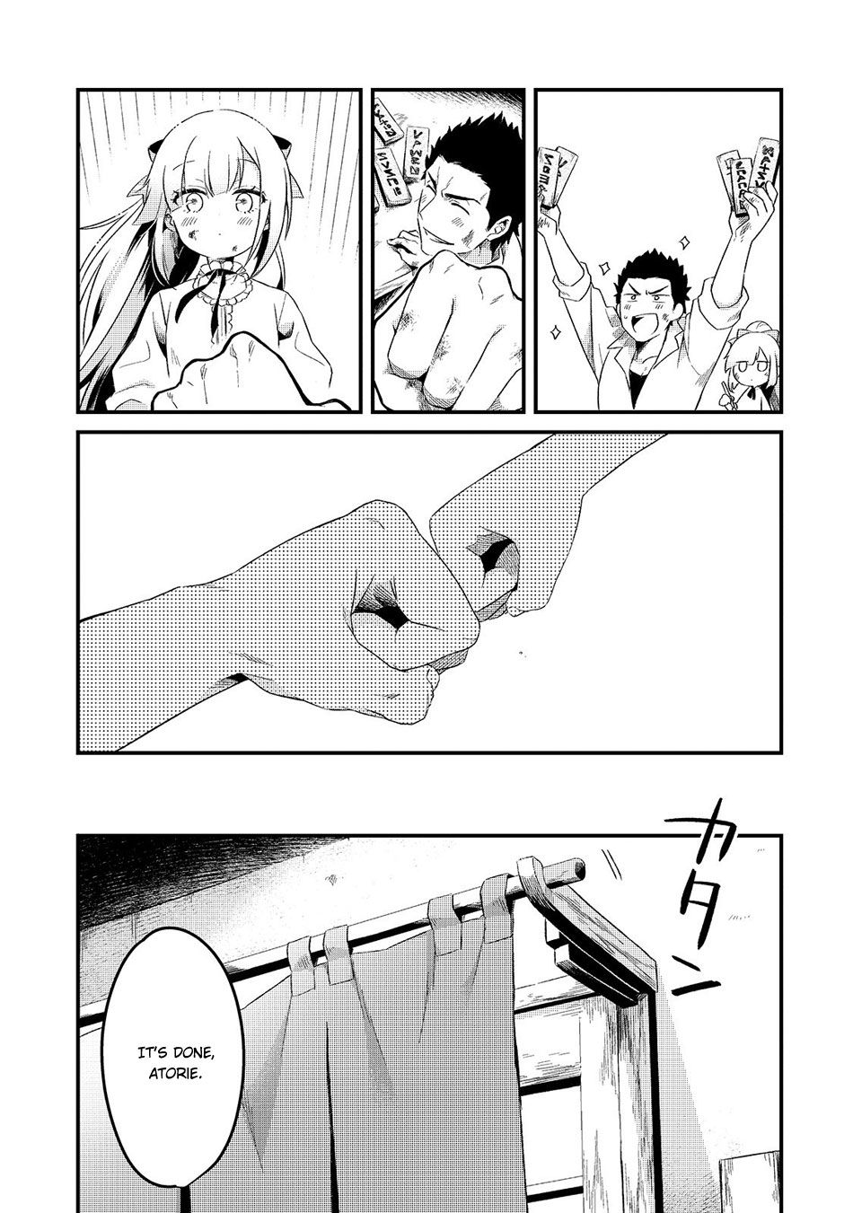 Welcome to Cheap Restaurant of Outcast! Chapter 1 156 34