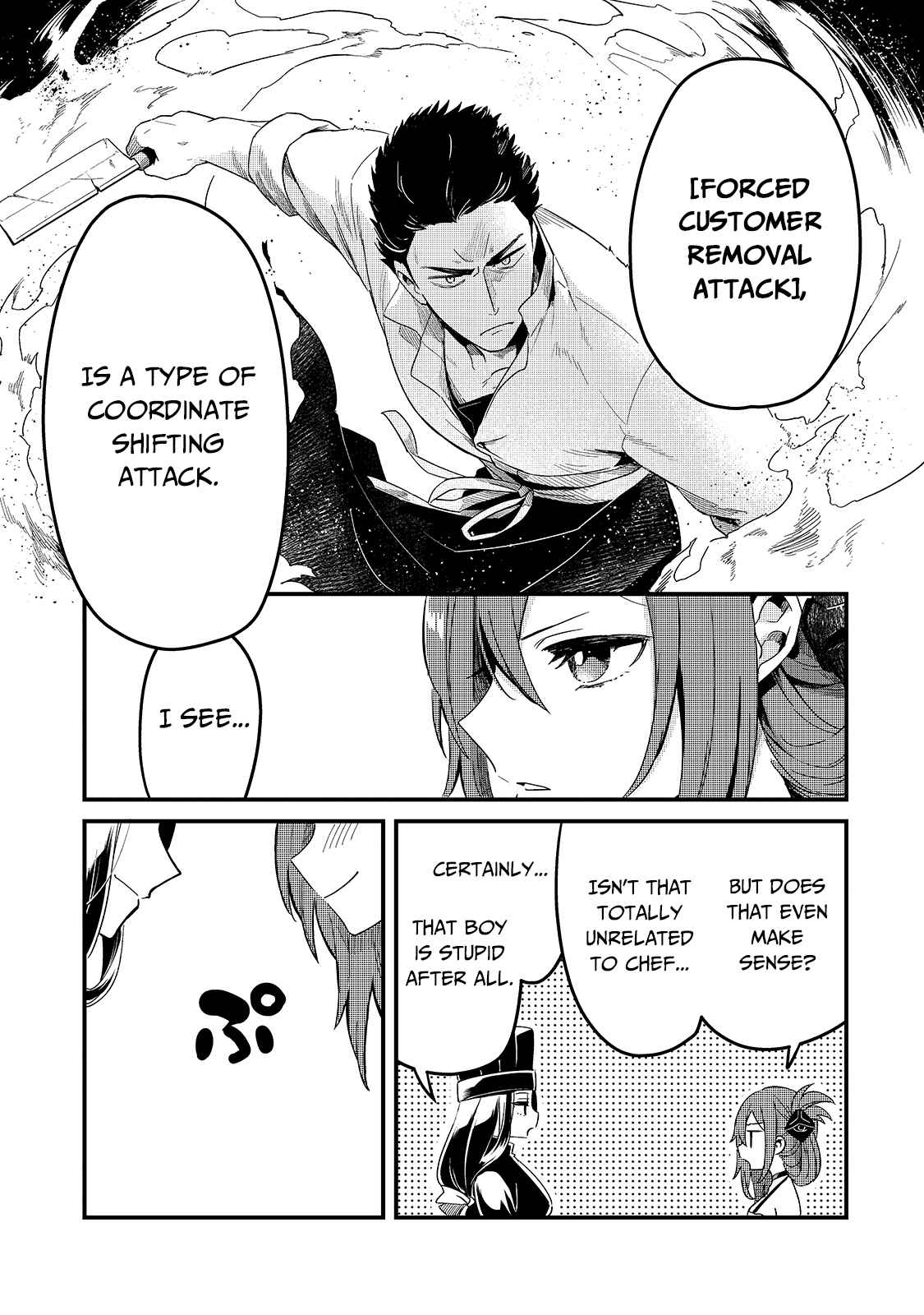 Welcome to Cheap Restaurant of Outcast! Chapter 17 99 13