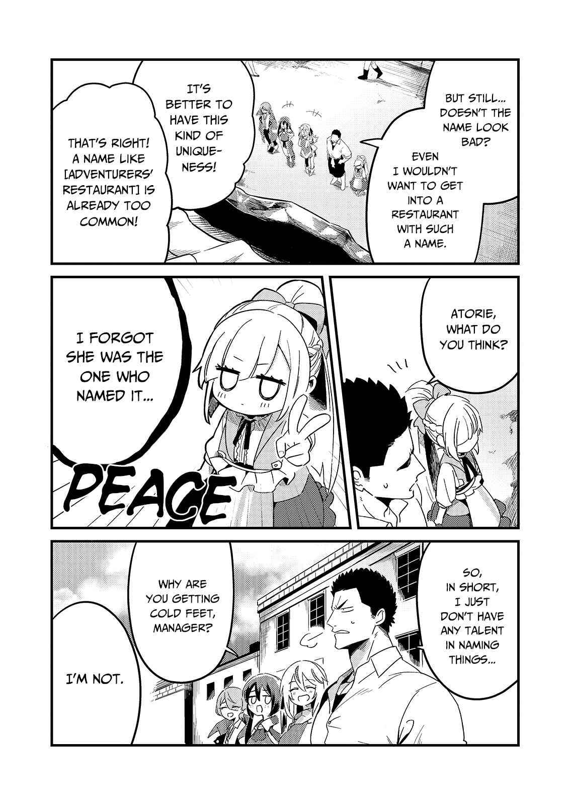 Welcome to Cheap Restaurant of Outcast! Chapter 17 105 19