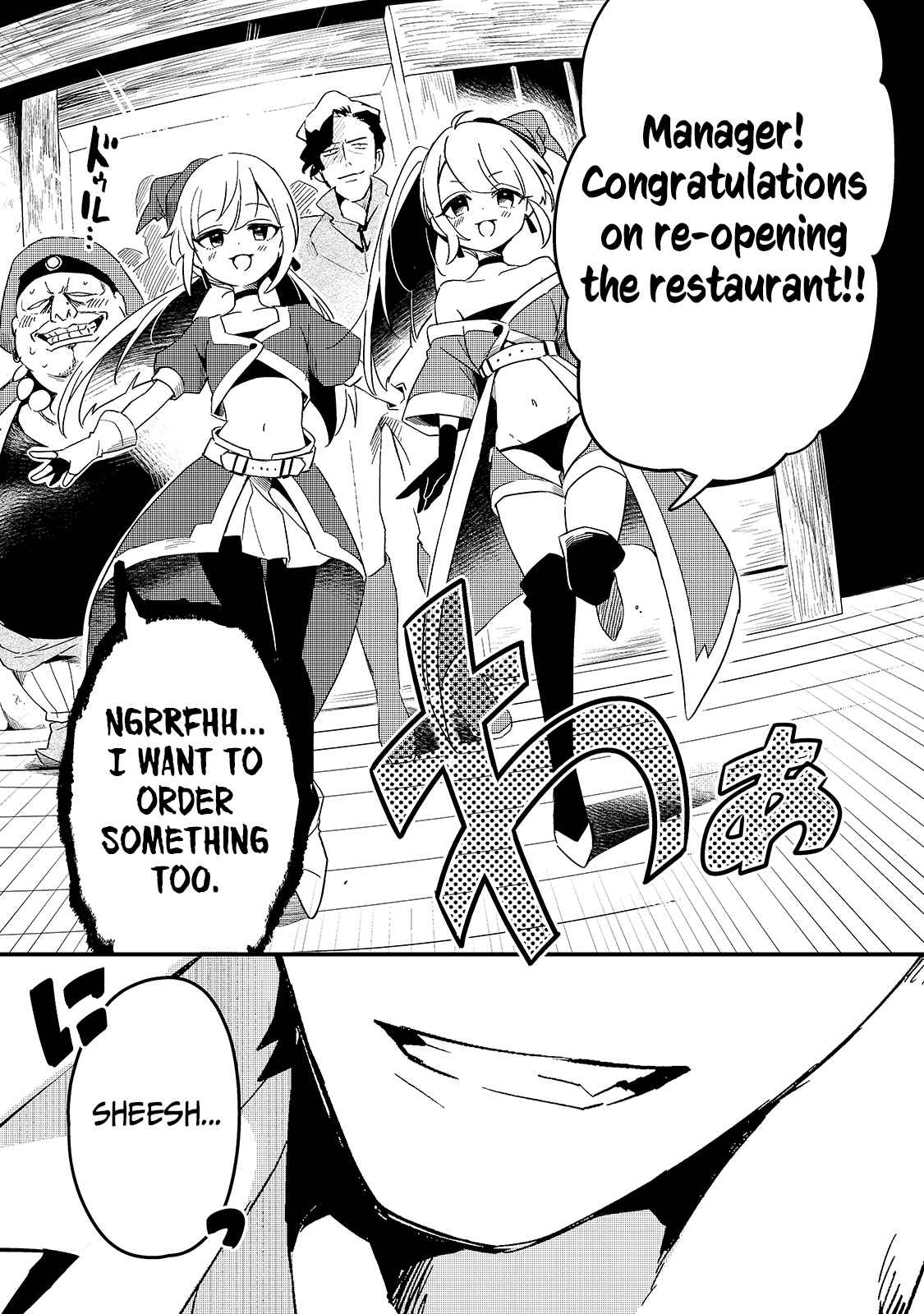 Welcome to Cheap Restaurant of Outcast! Chapter 17 107 21