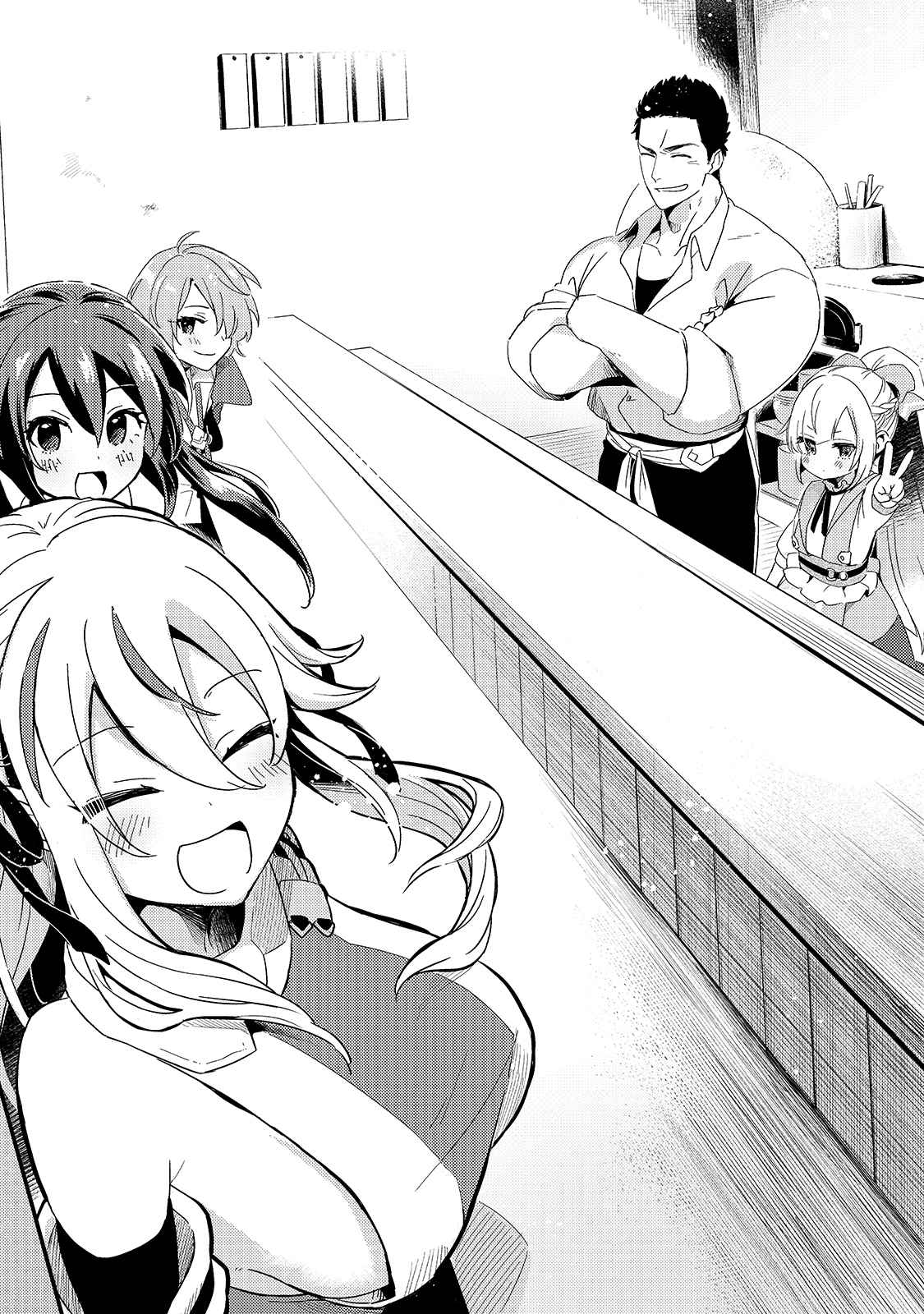 Welcome to Cheap Restaurant of Outcast! Chapter 17 109 23