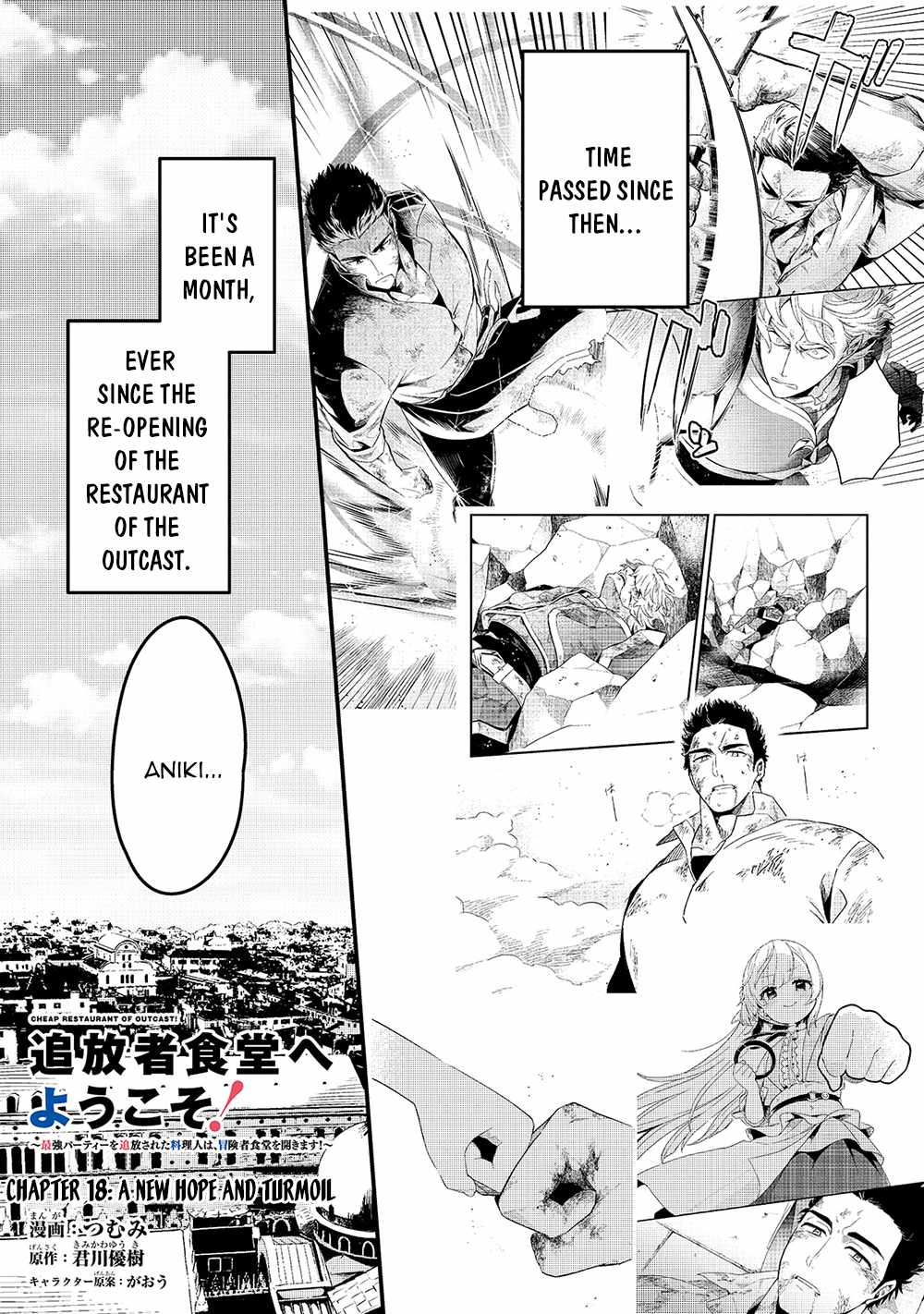 Welcome to Cheap Restaurant of Outcast! Chapter 18 96 1