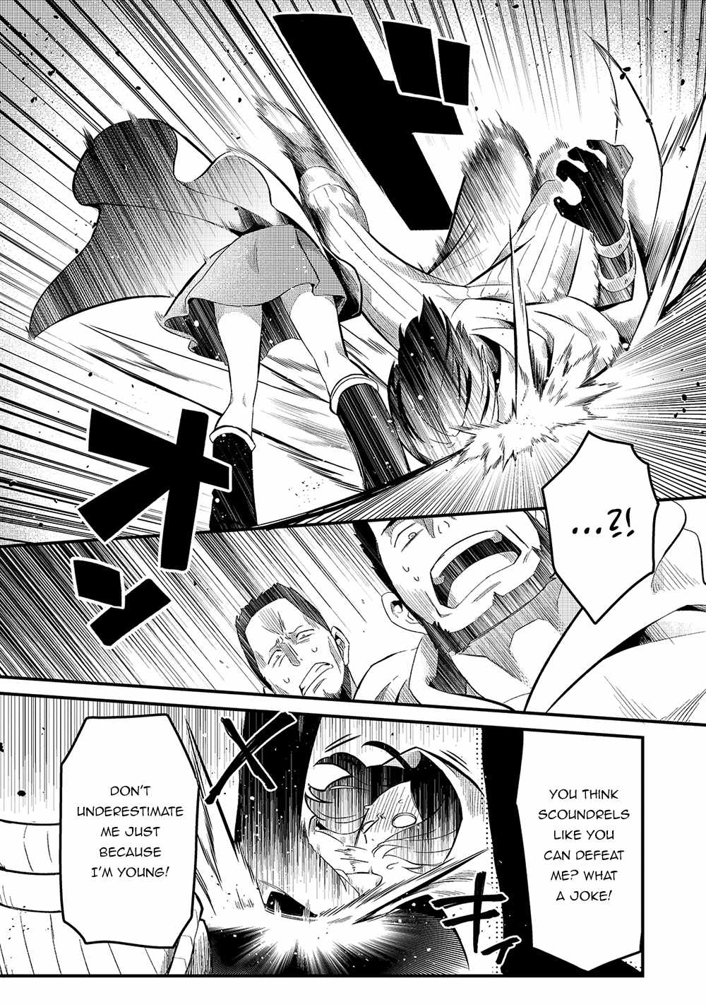 Welcome to Cheap Restaurant of Outcast! Chapter 20 110 12