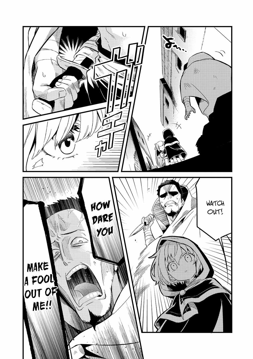 Welcome to Cheap Restaurant of Outcast! Chapter 20 113 15