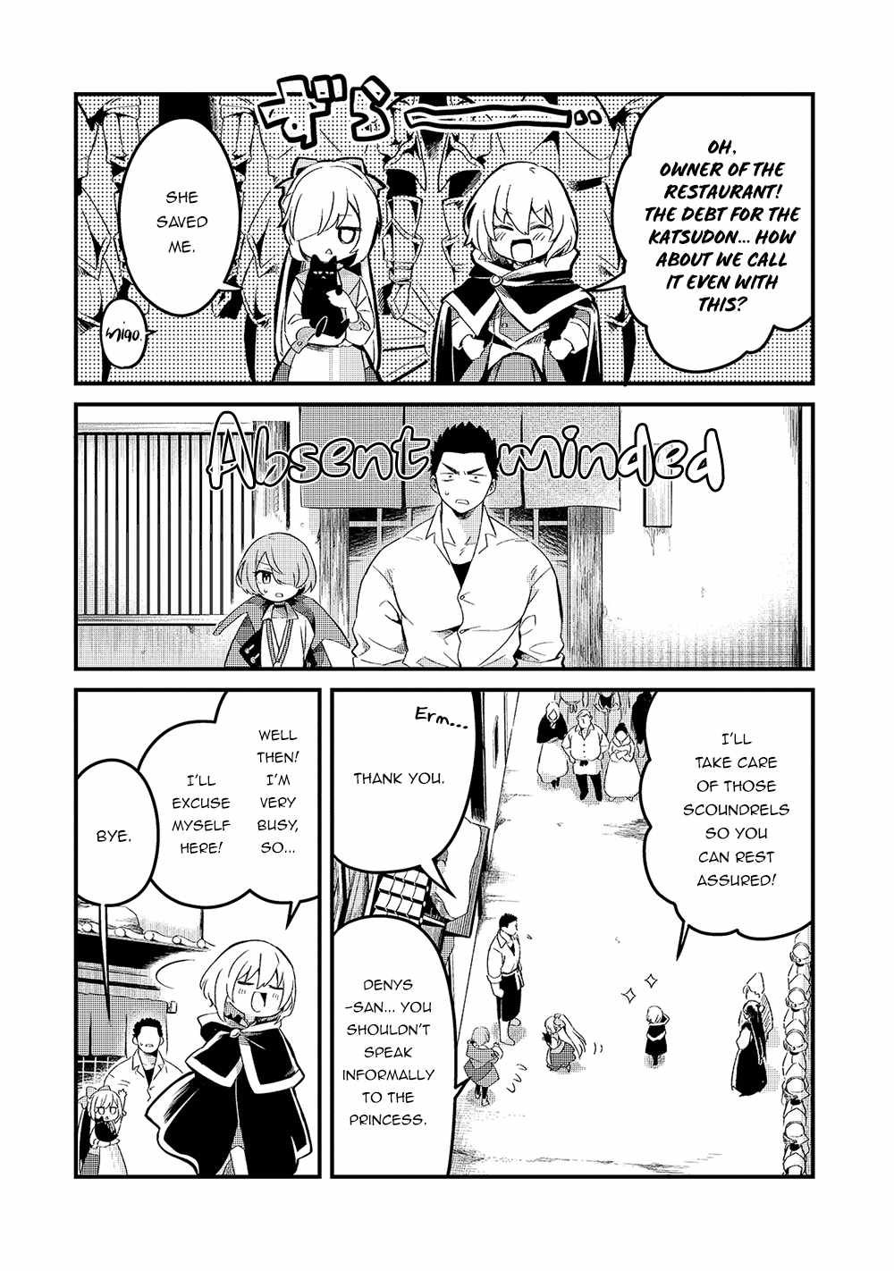 Welcome to Cheap Restaurant of Outcast! Chapter 20 120 22