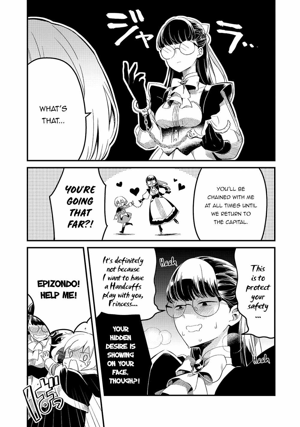 Welcome to Cheap Restaurant of Outcast! Chapter 20 123 25