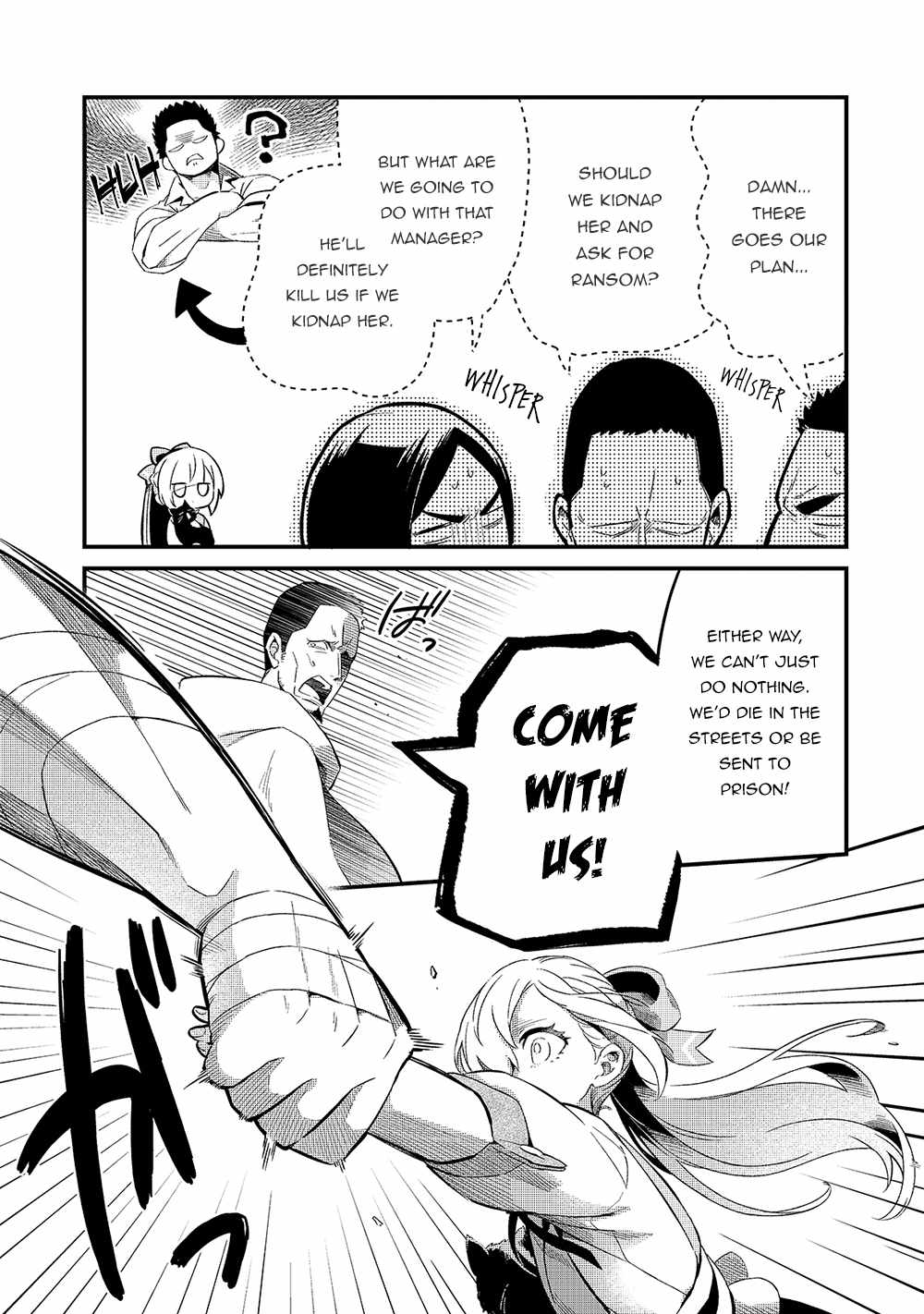 Welcome to Cheap Restaurant of Outcast! Chapter 20 104 6