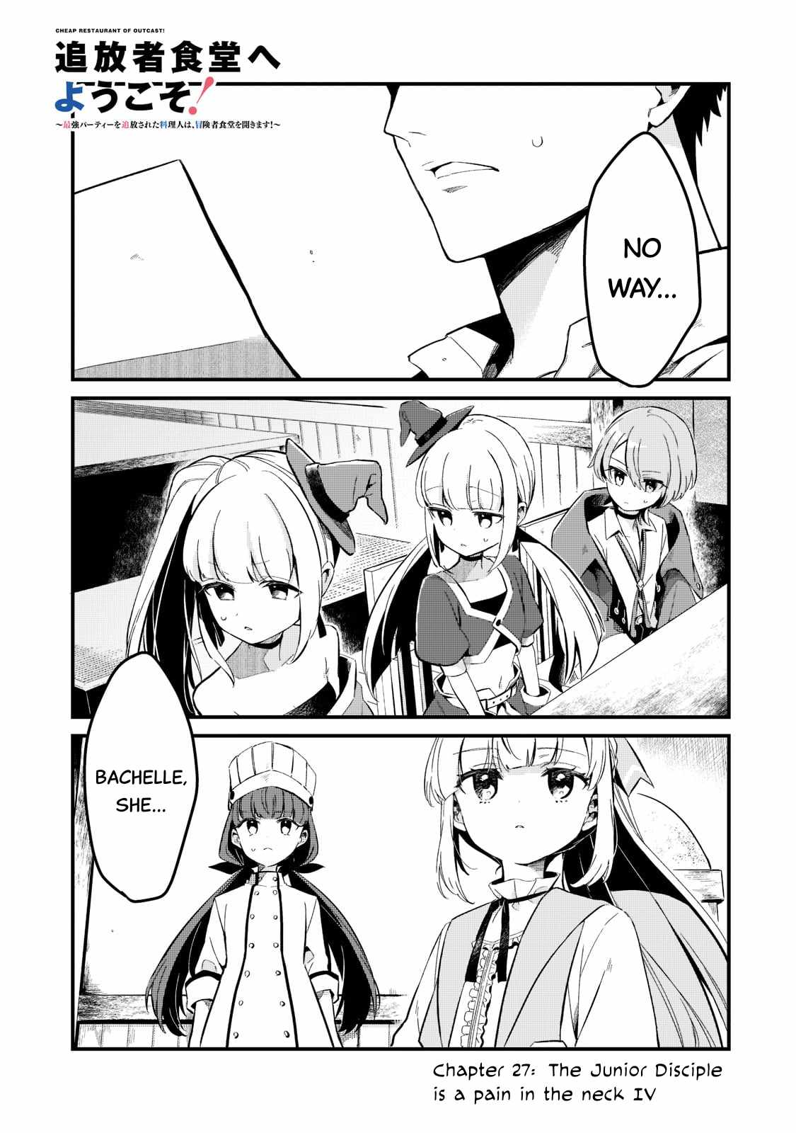 Welcome to Cheap Restaurant of Outcast! Chapter 27 75 1