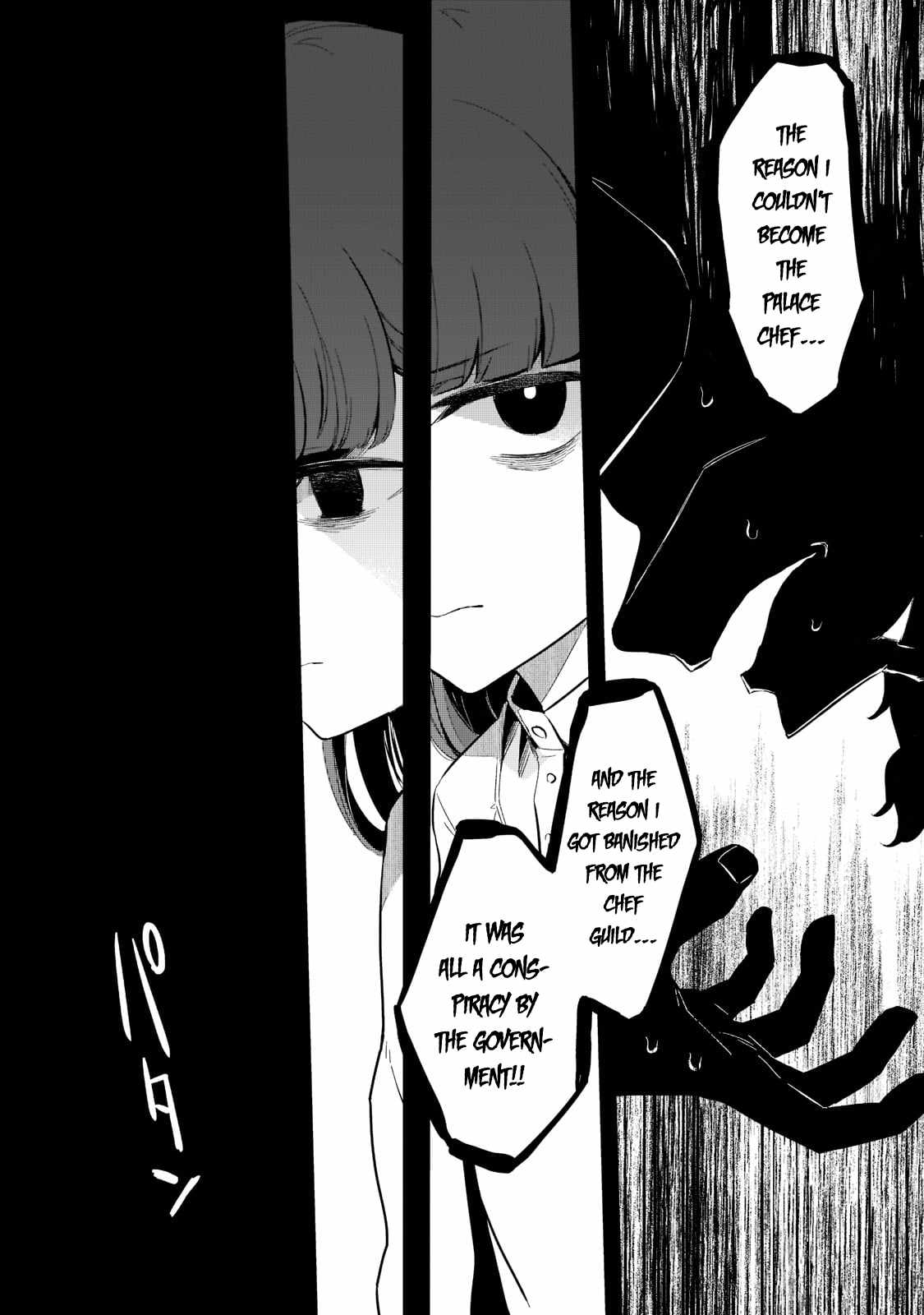 Welcome to Cheap Restaurant of Outcast! Chapter 27 88 14