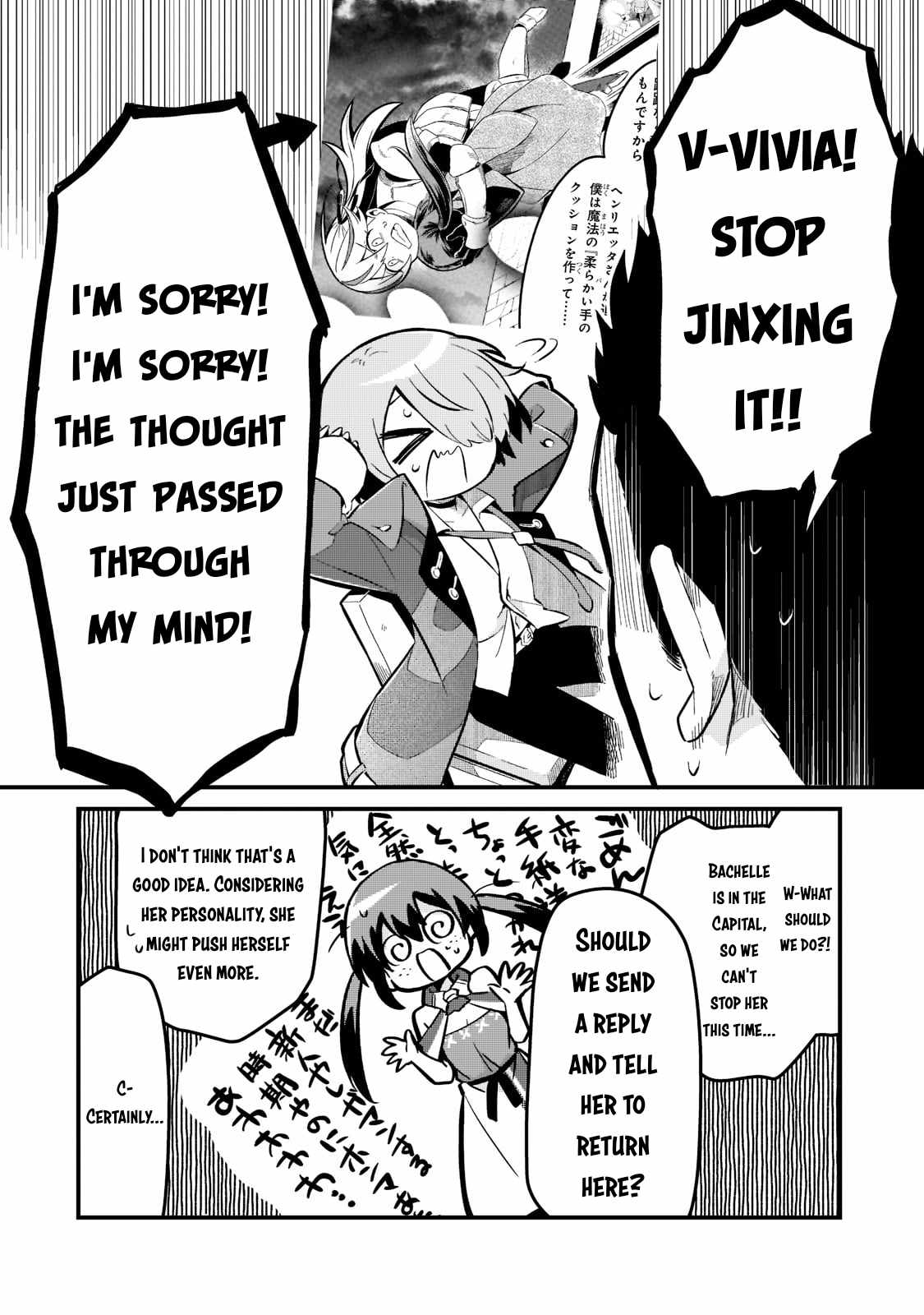 Welcome to Cheap Restaurant of Outcast! Chapter 27 78 4