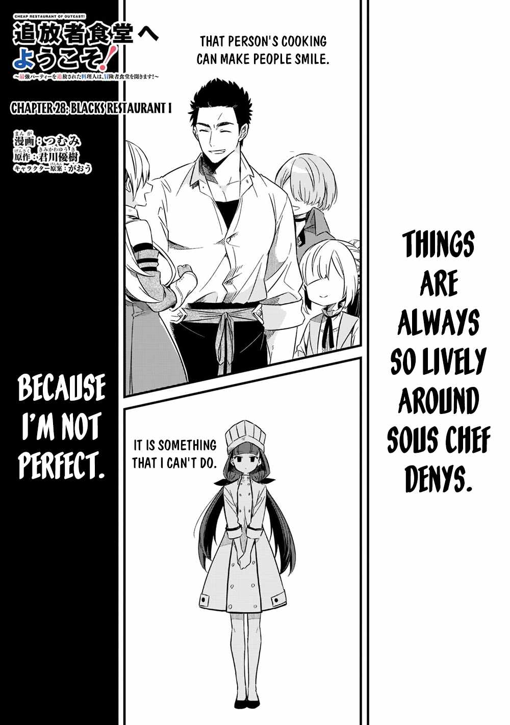 Welcome to Cheap Restaurant of Outcast! Chapter 28 81 1