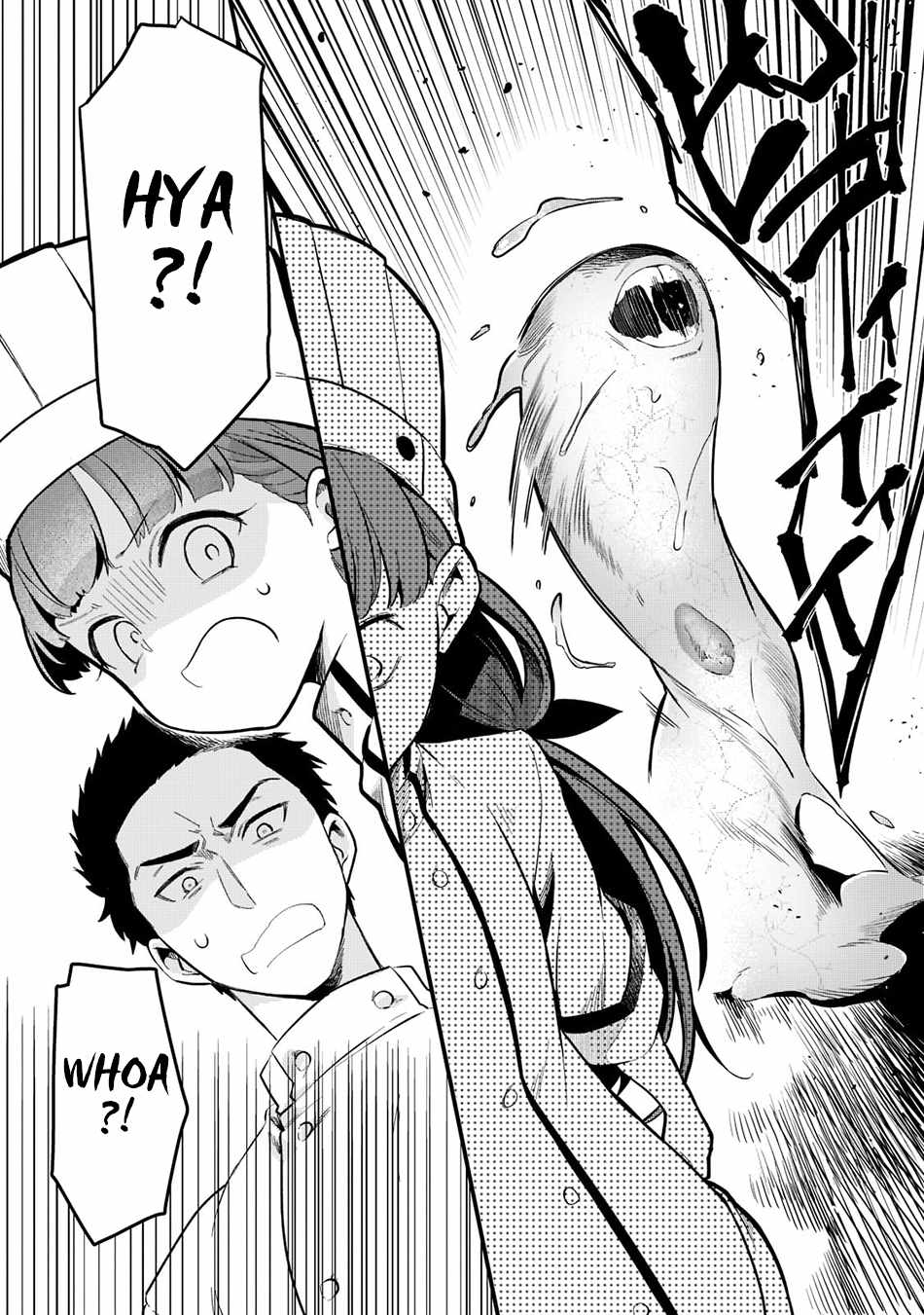 Welcome to Cheap Restaurant of Outcast! Chapter 29 105 16