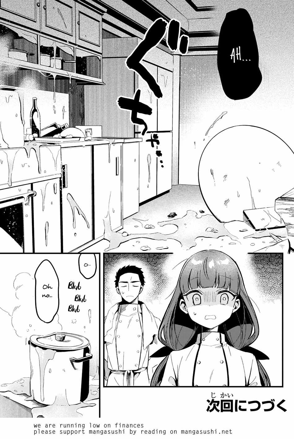 Welcome to Cheap Restaurant of Outcast! Chapter 29 114 25