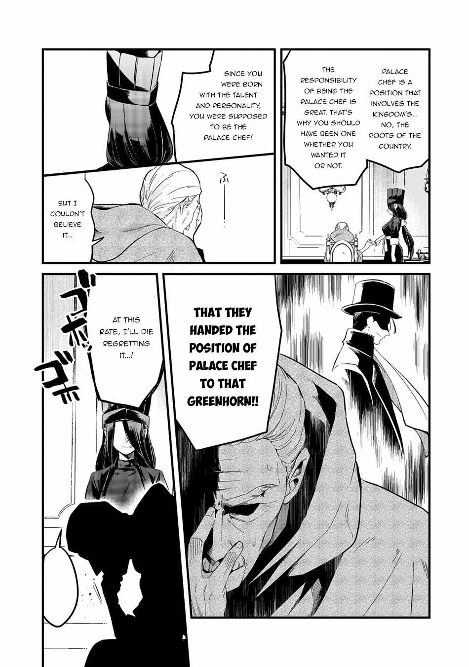 Welcome to Cheap Restaurant of Outcast! Chapter 29 96 7