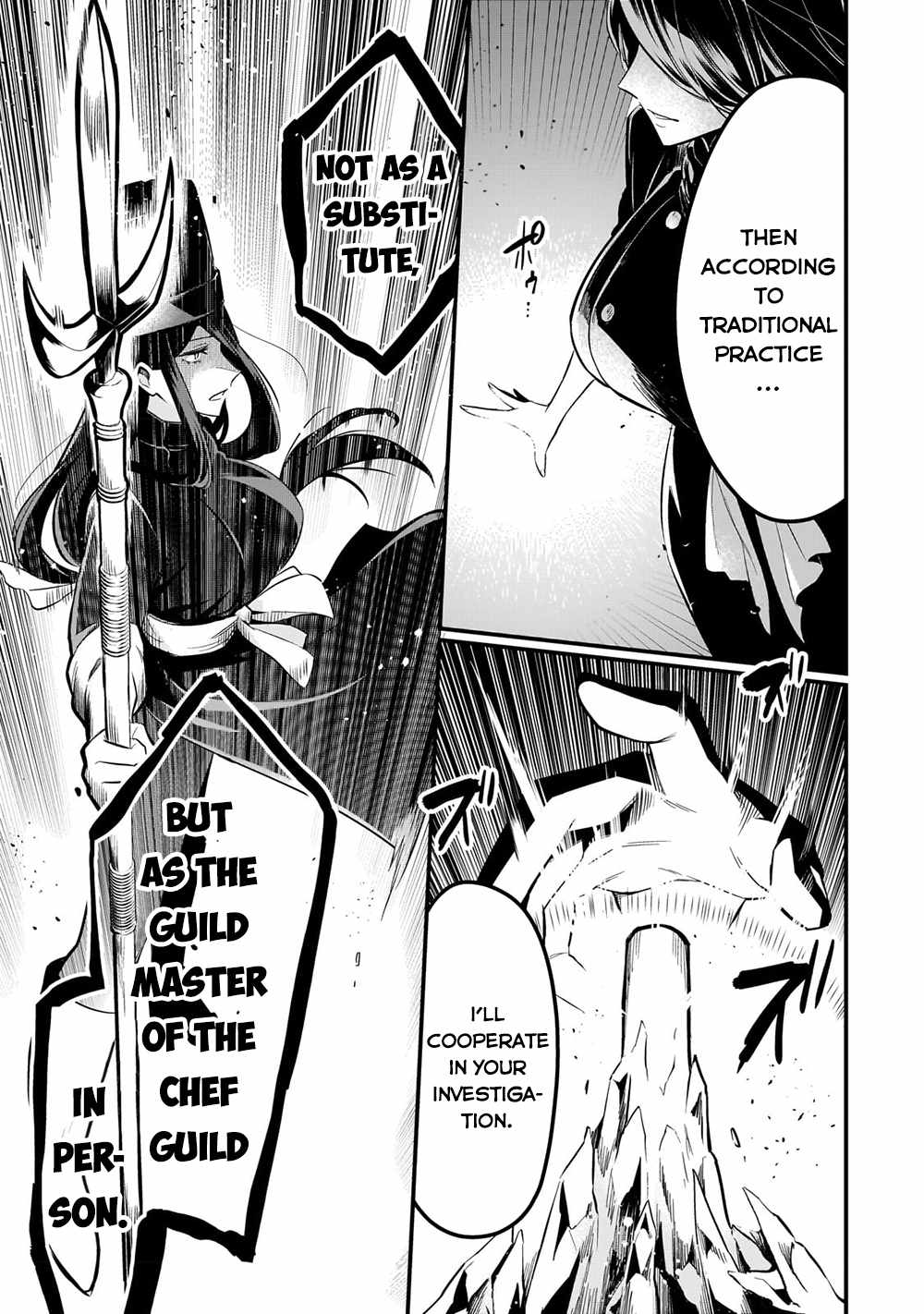 Welcome to Cheap Restaurant of Outcast! Chapter 37 89 15