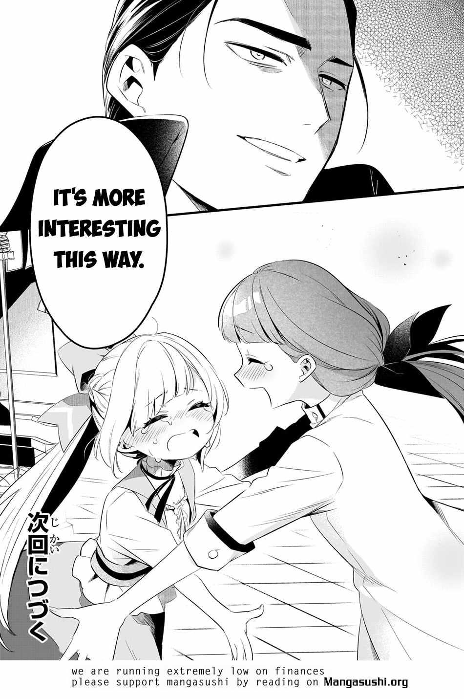 Welcome to Cheap Restaurant of Outcast! Chapter 43 93 19