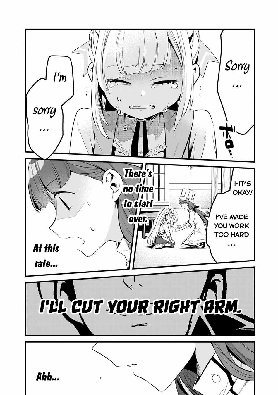 Welcome to Cheap Restaurant of Outcast! Chapter 43 77 3