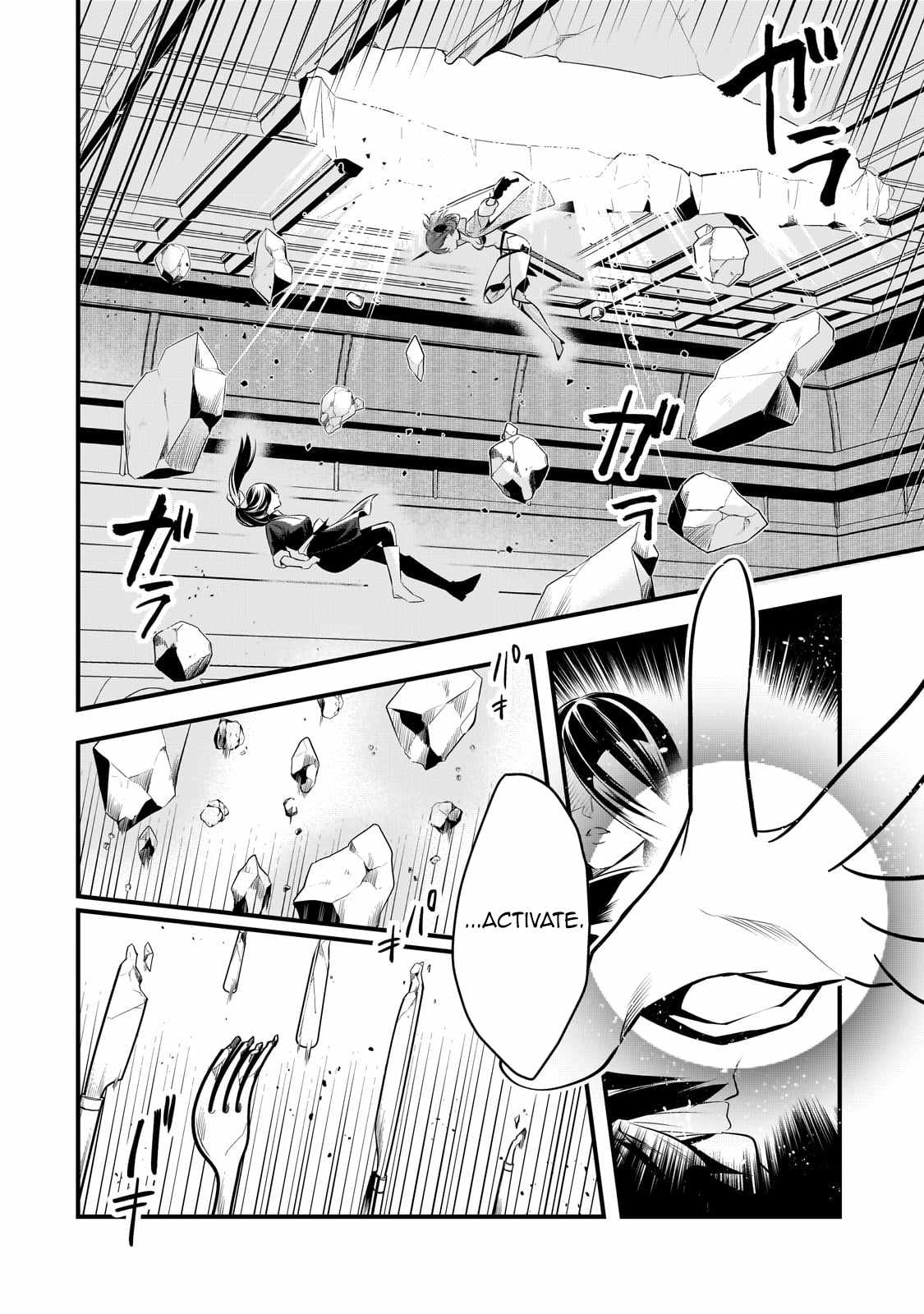 Welcome to Cheap Restaurant of Outcast! Chapter 45 93 16