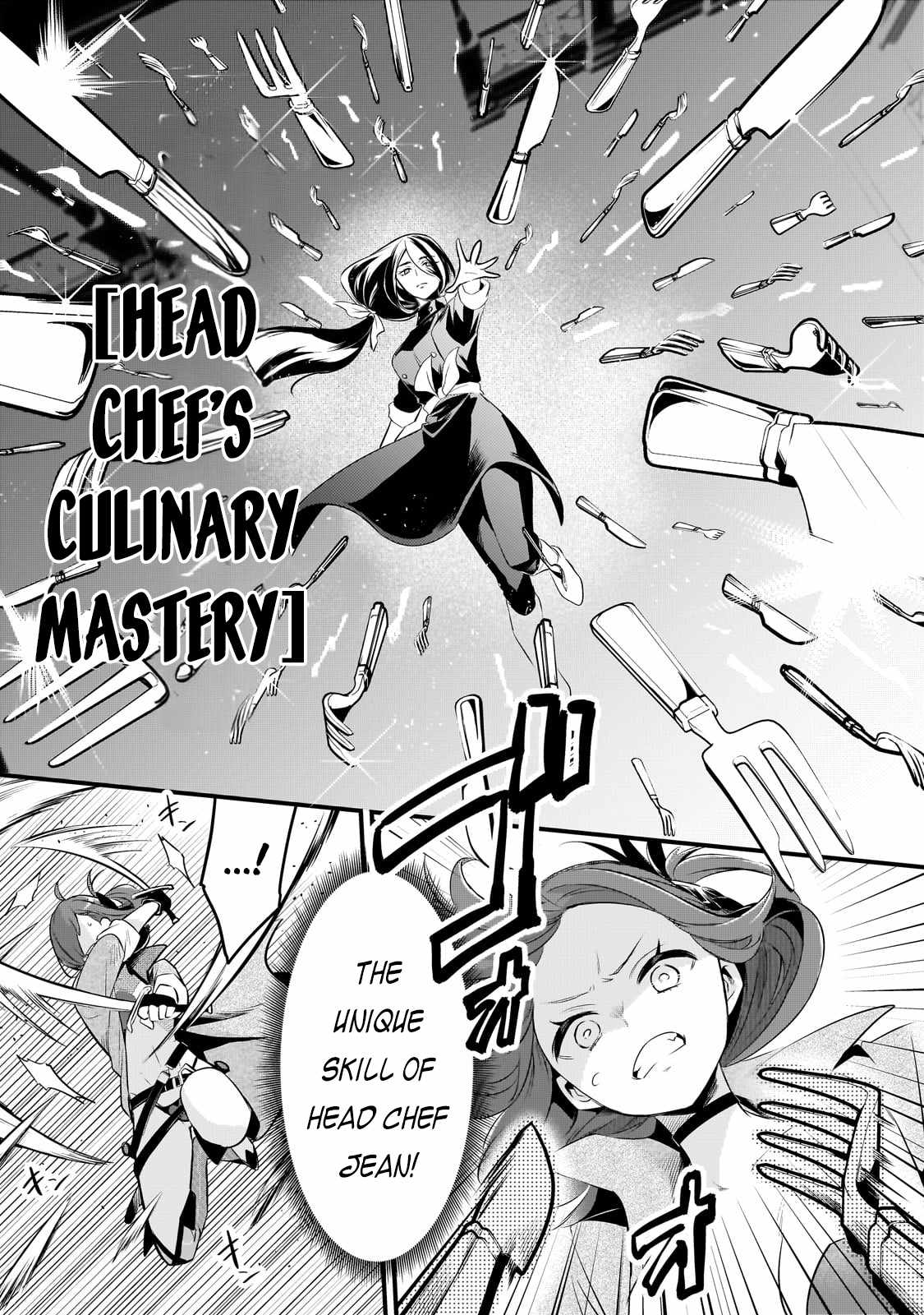 Welcome to Cheap Restaurant of Outcast! Chapter 45 94 17