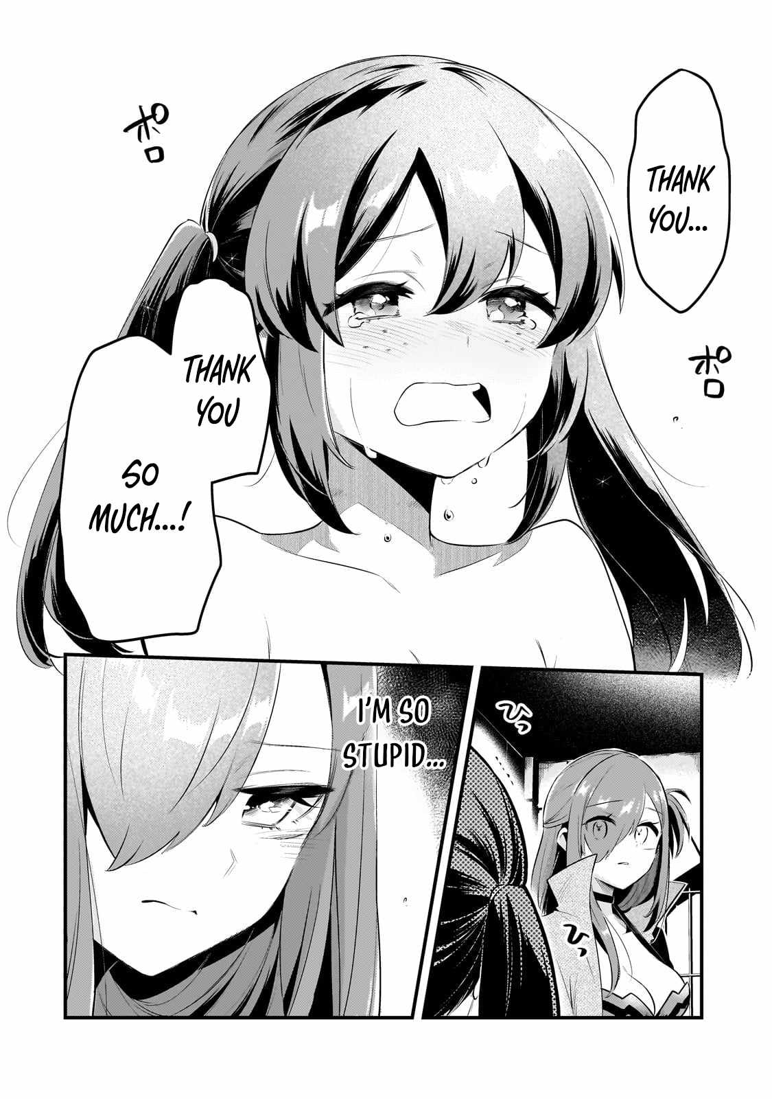 Welcome to Cheap Restaurant of Outcast! Chapter 47 94 14