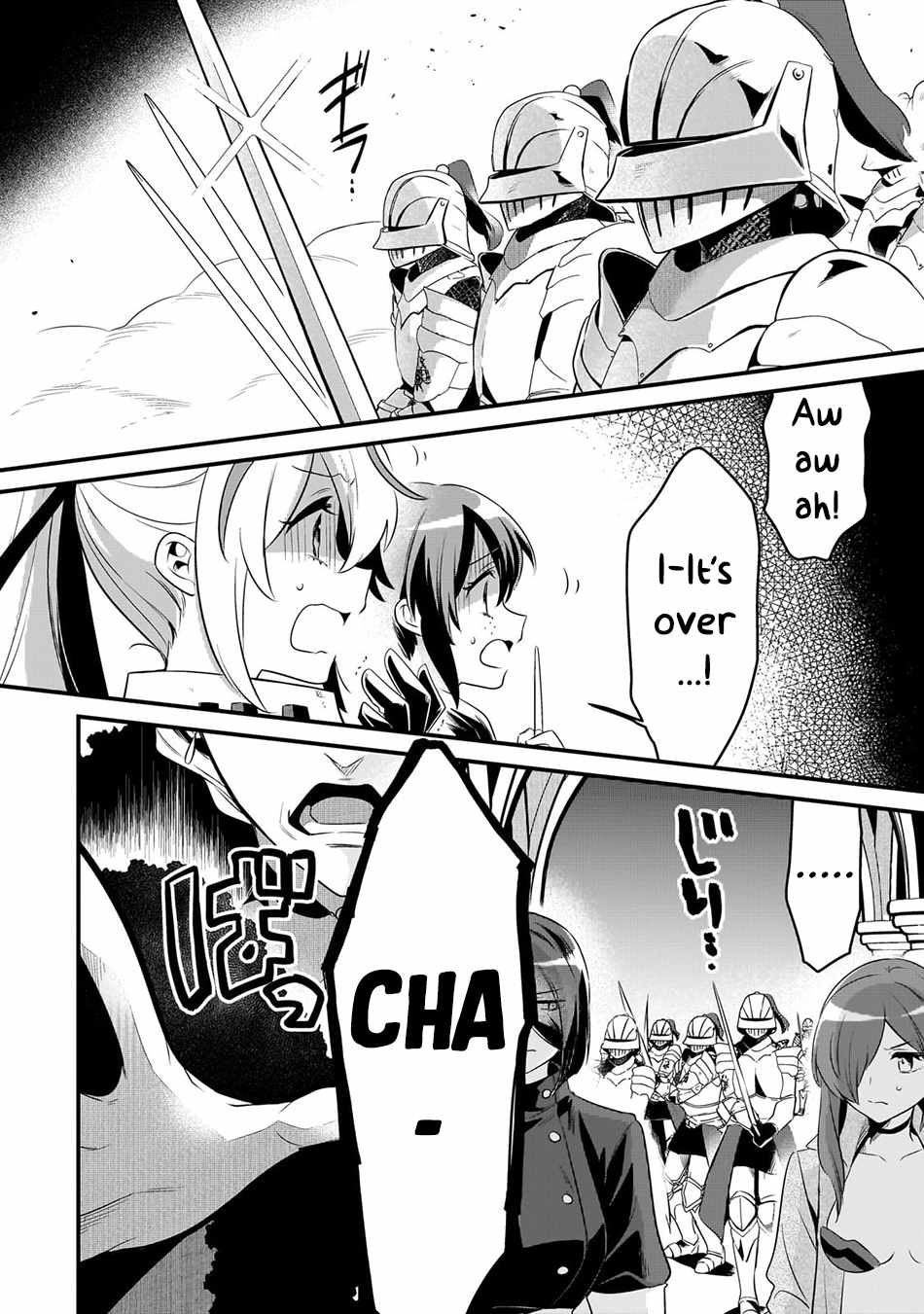 Welcome to Cheap Restaurant of Outcast! Chapter 49 86 6