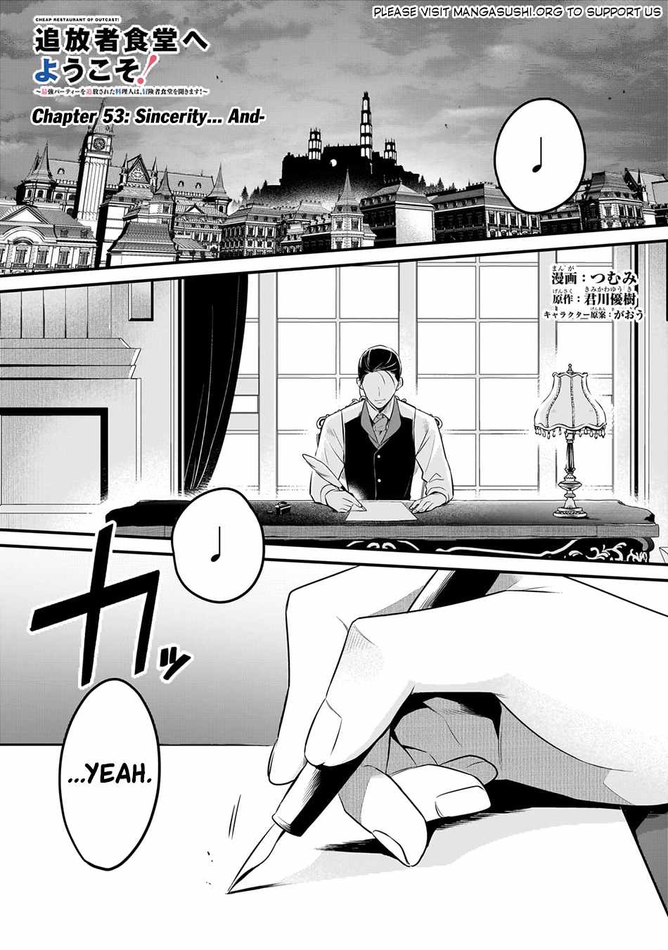 Welcome to Cheap Restaurant of Outcast! Chapter 53 81 1