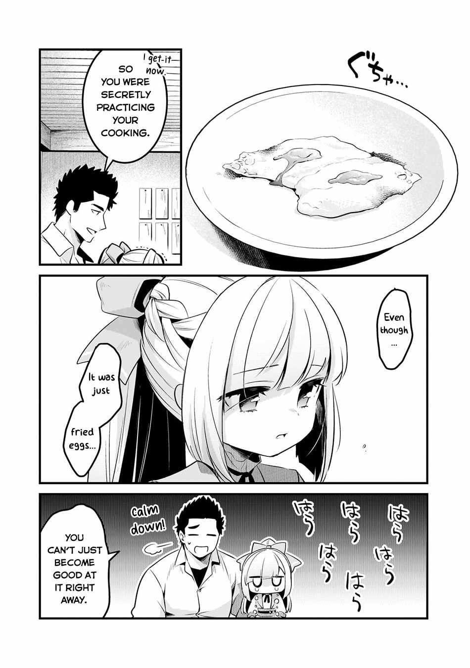 Welcome to Cheap Restaurant of Outcast! Chapter 53 84 4