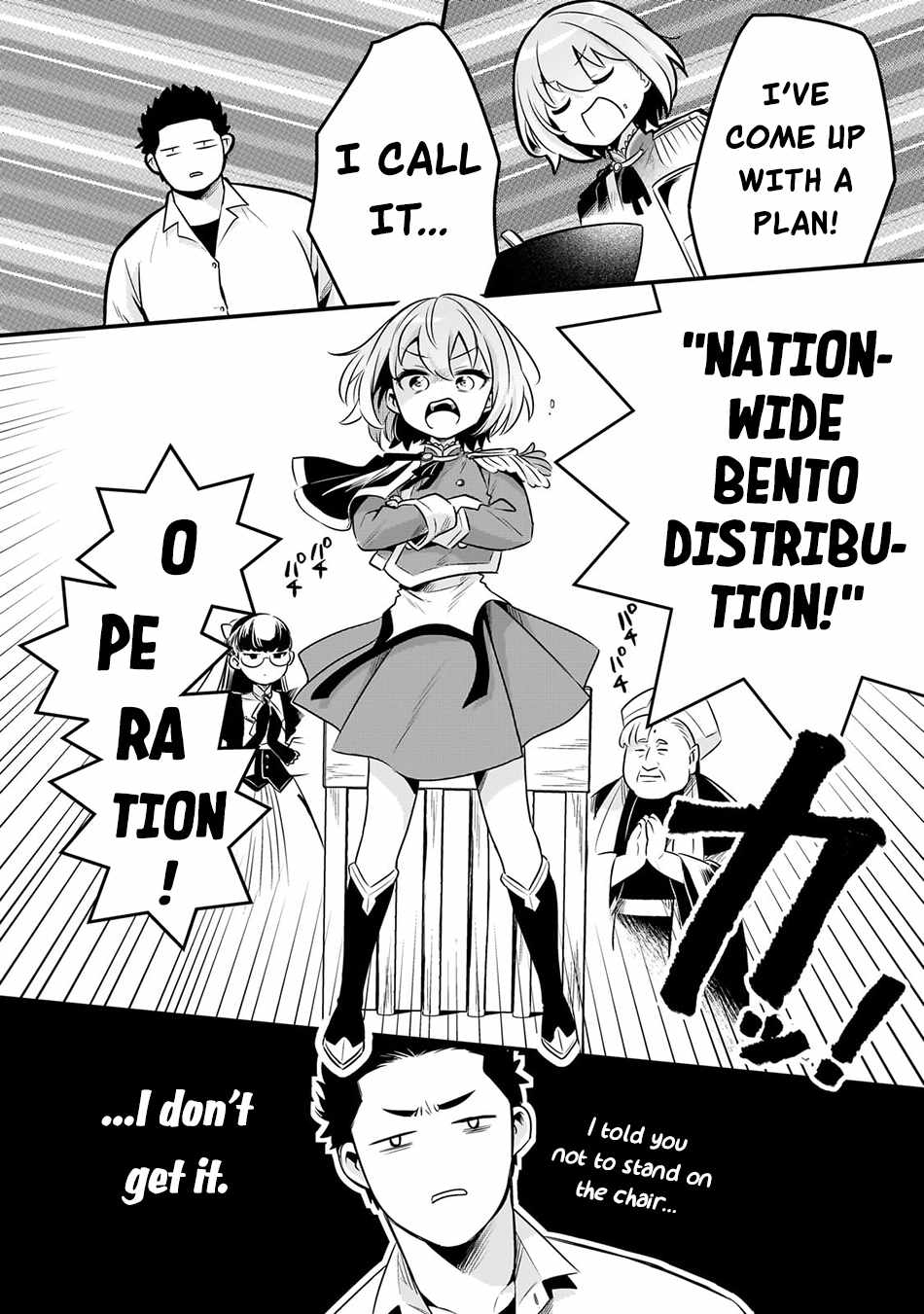 Welcome to Cheap Restaurant of Outcast! Chapter 55 113 12