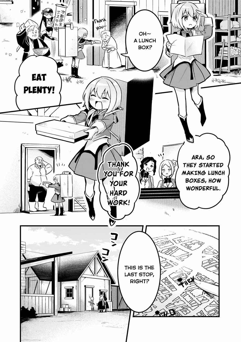 Welcome to Cheap Restaurant of Outcast! Chapter 55 119 18