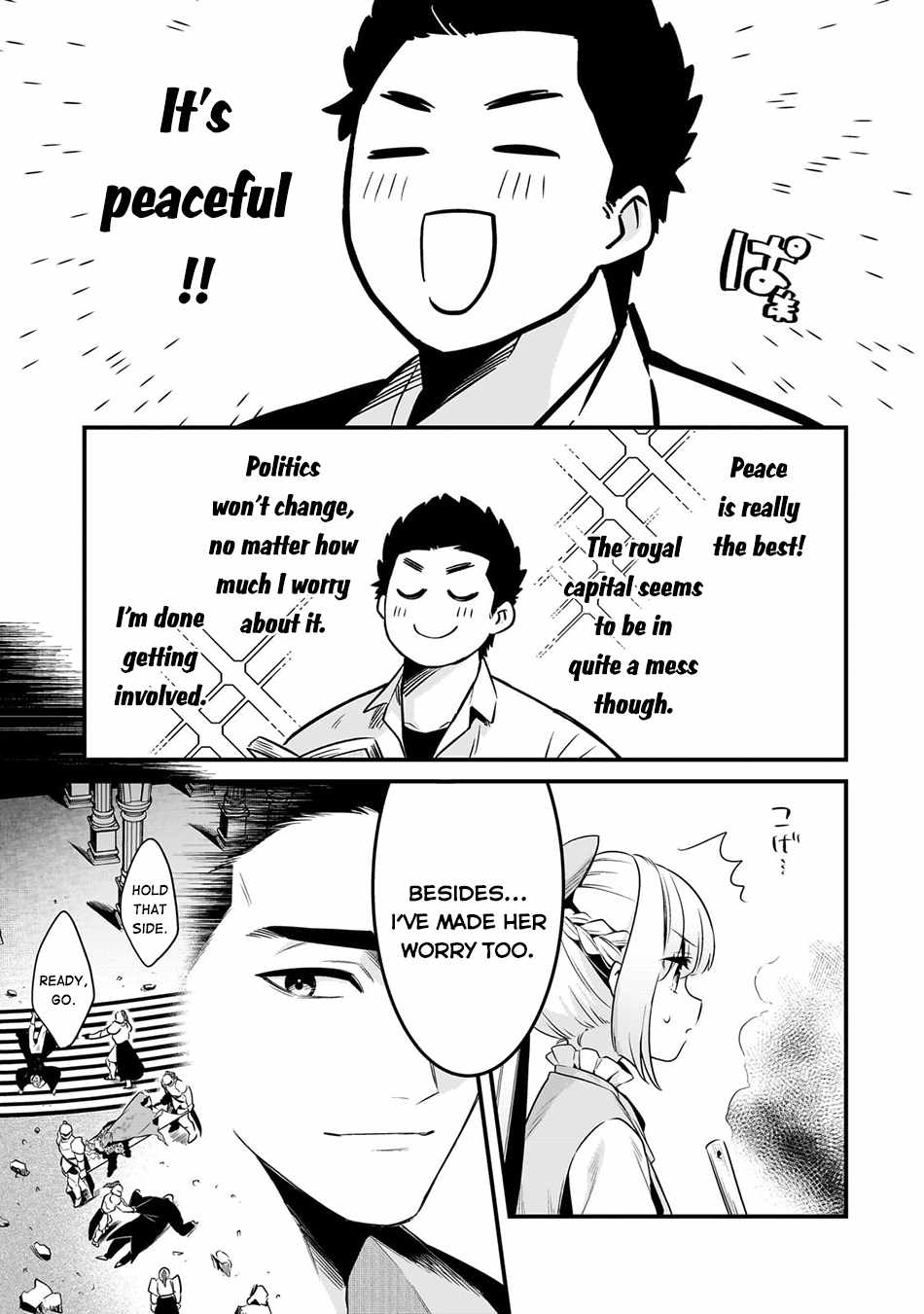 Welcome to Cheap Restaurant of Outcast! Chapter 55 104 3