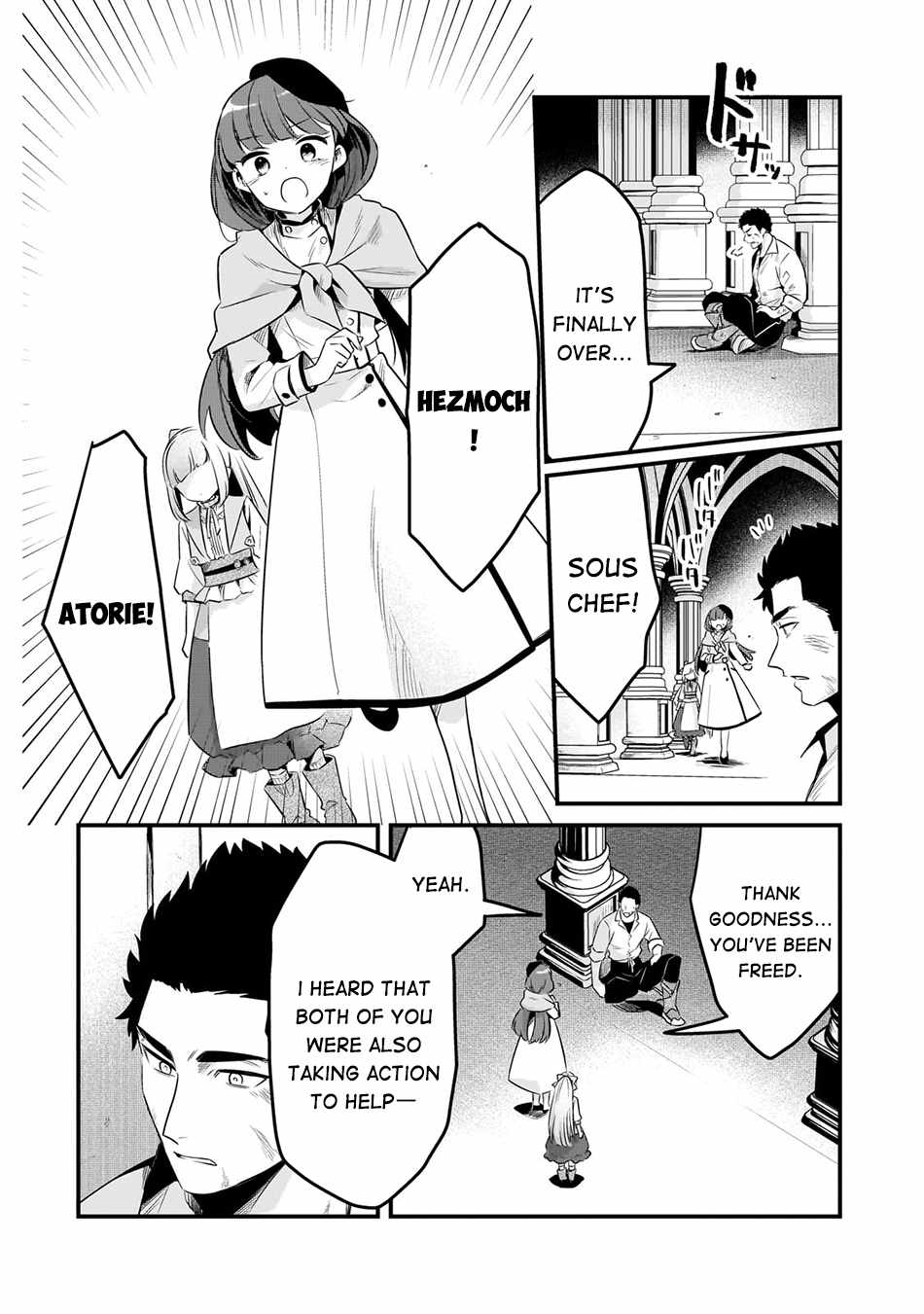 Welcome to Cheap Restaurant of Outcast! Chapter 55 105 4