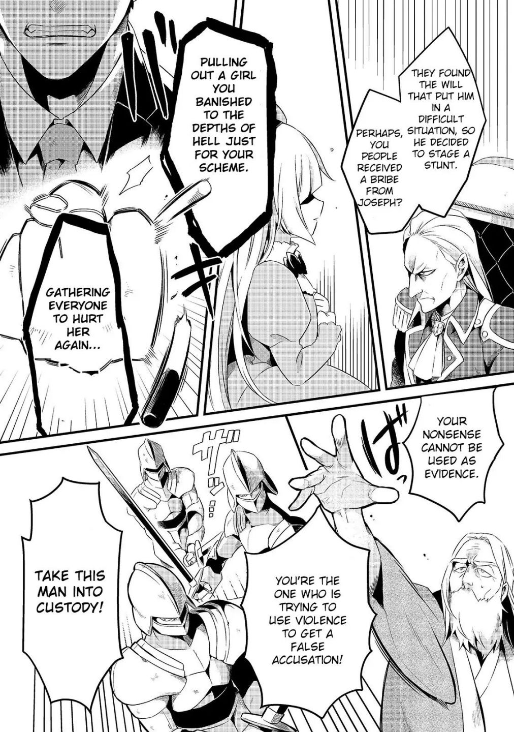 Welcome to Cheap Restaurant of Outcast! Chapter 9 131 21