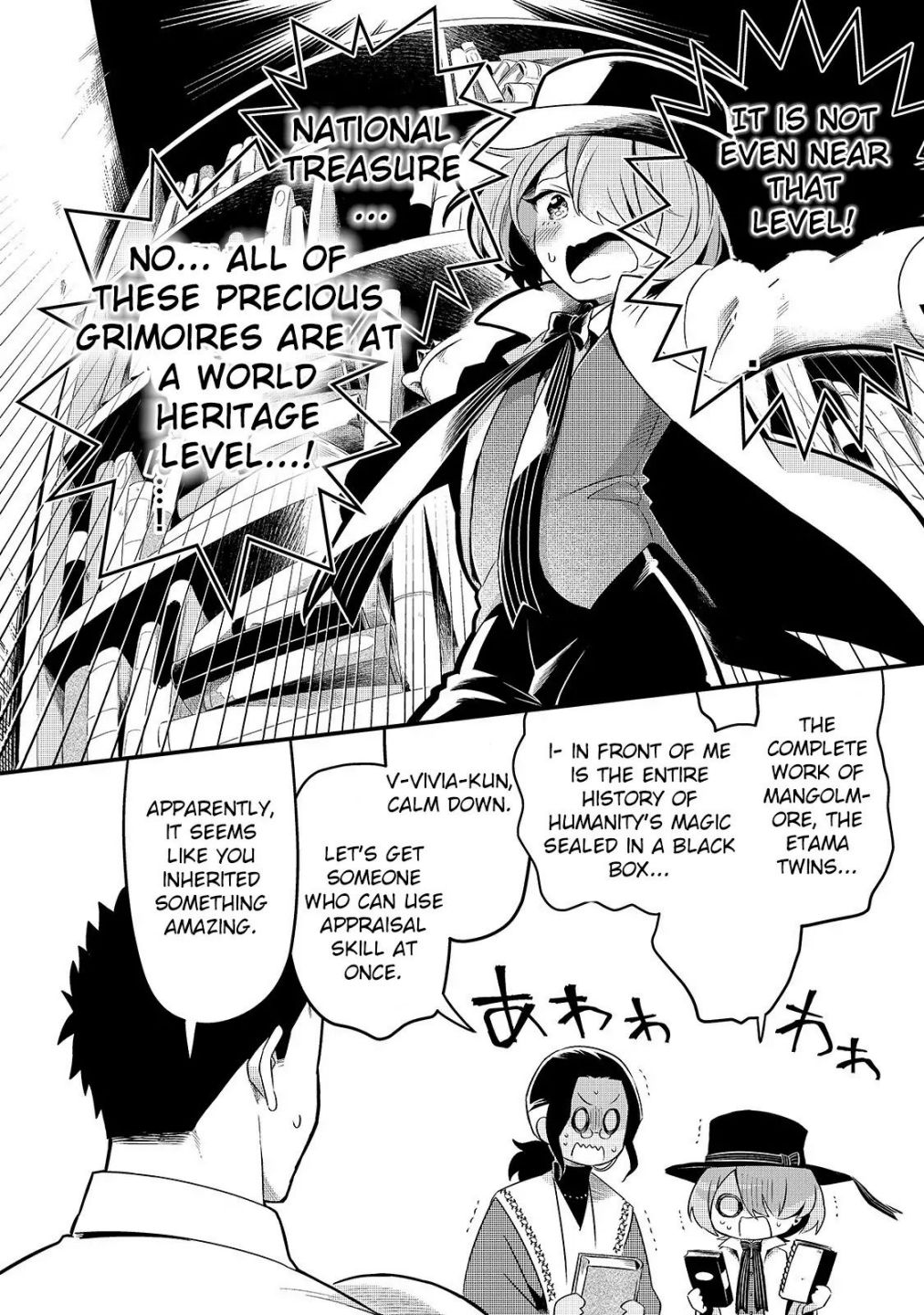 Welcome to Cheap Restaurant of Outcast! Chapter 9 141 31