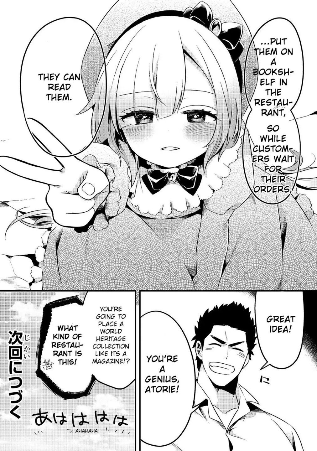 Welcome to Cheap Restaurant of Outcast! Chapter 9 143 33