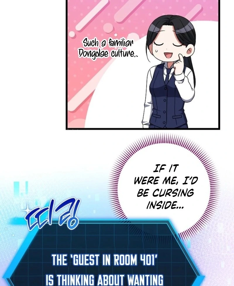 Welcome to Dungeon Hotel Chapter 64 476 ch 64 109