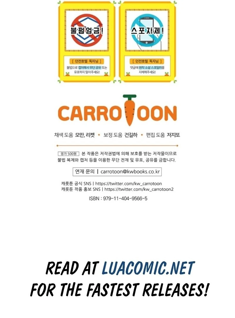 Welcome to Dungeon Hotel Chapter 64 485 ch 64 118