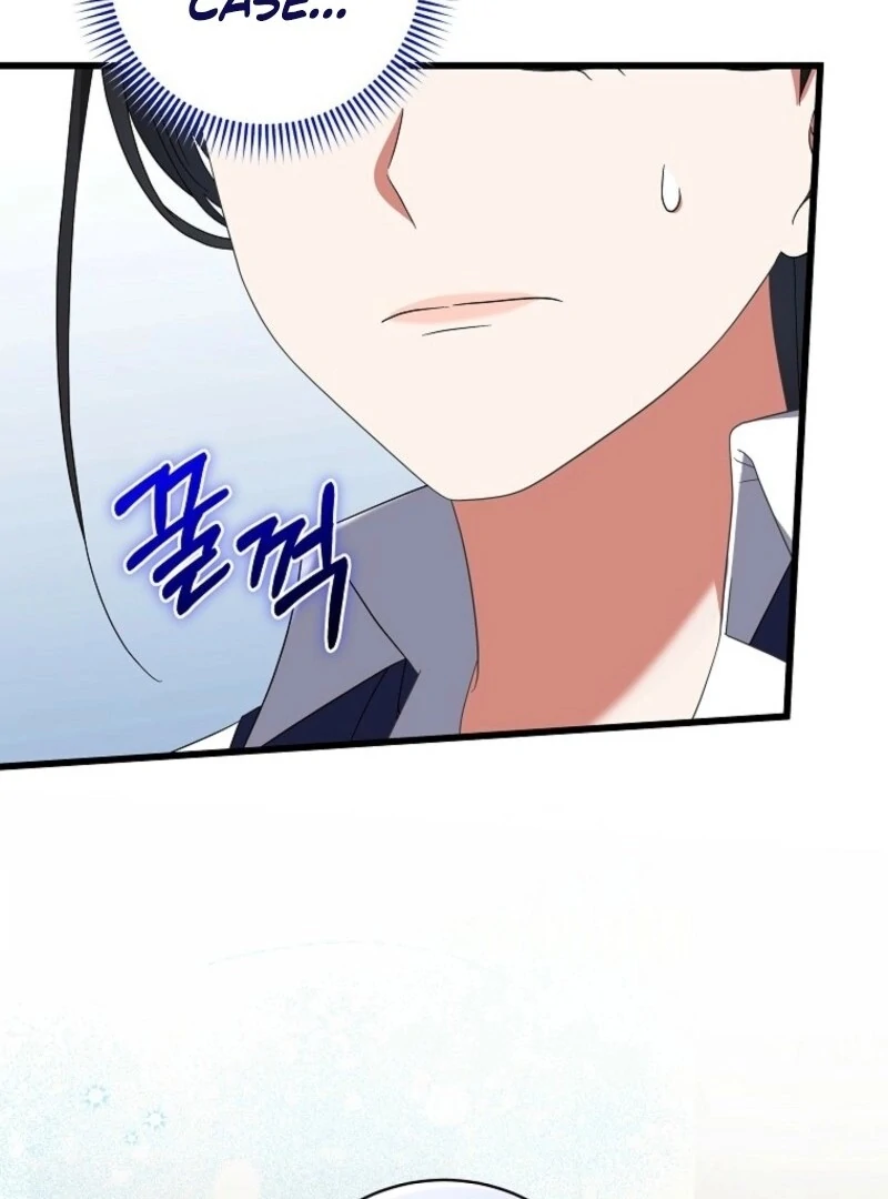 Welcome to Dungeon Hotel Chapter 64 407 ch 64 40